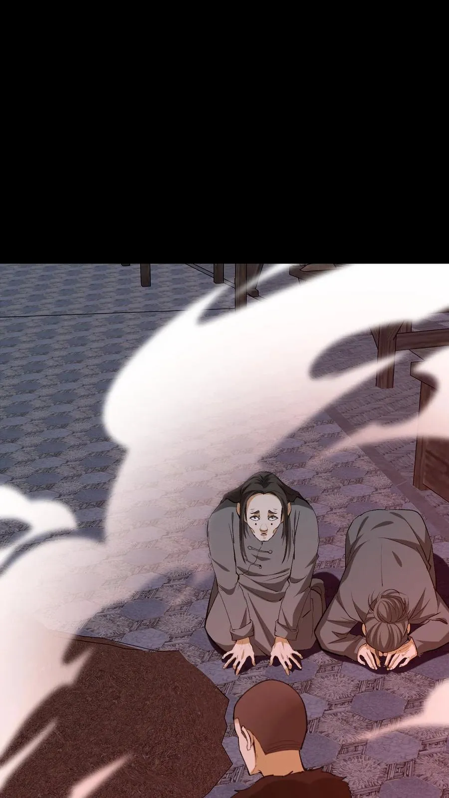 第328话 至人 第16页
