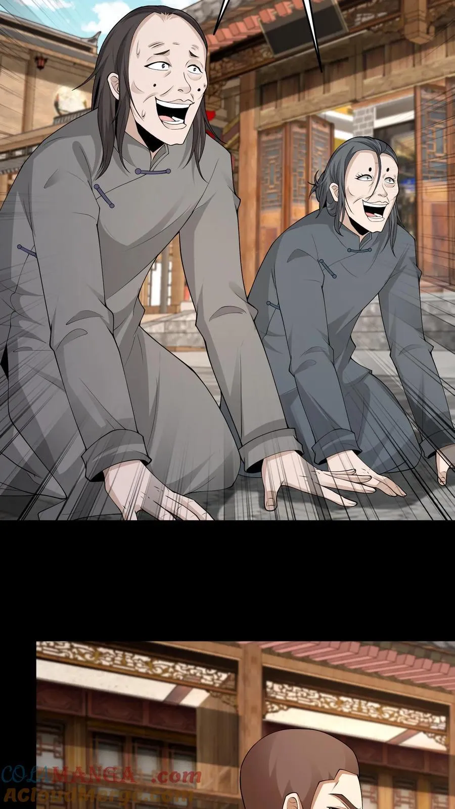 第329话 八门纵横 第9页
