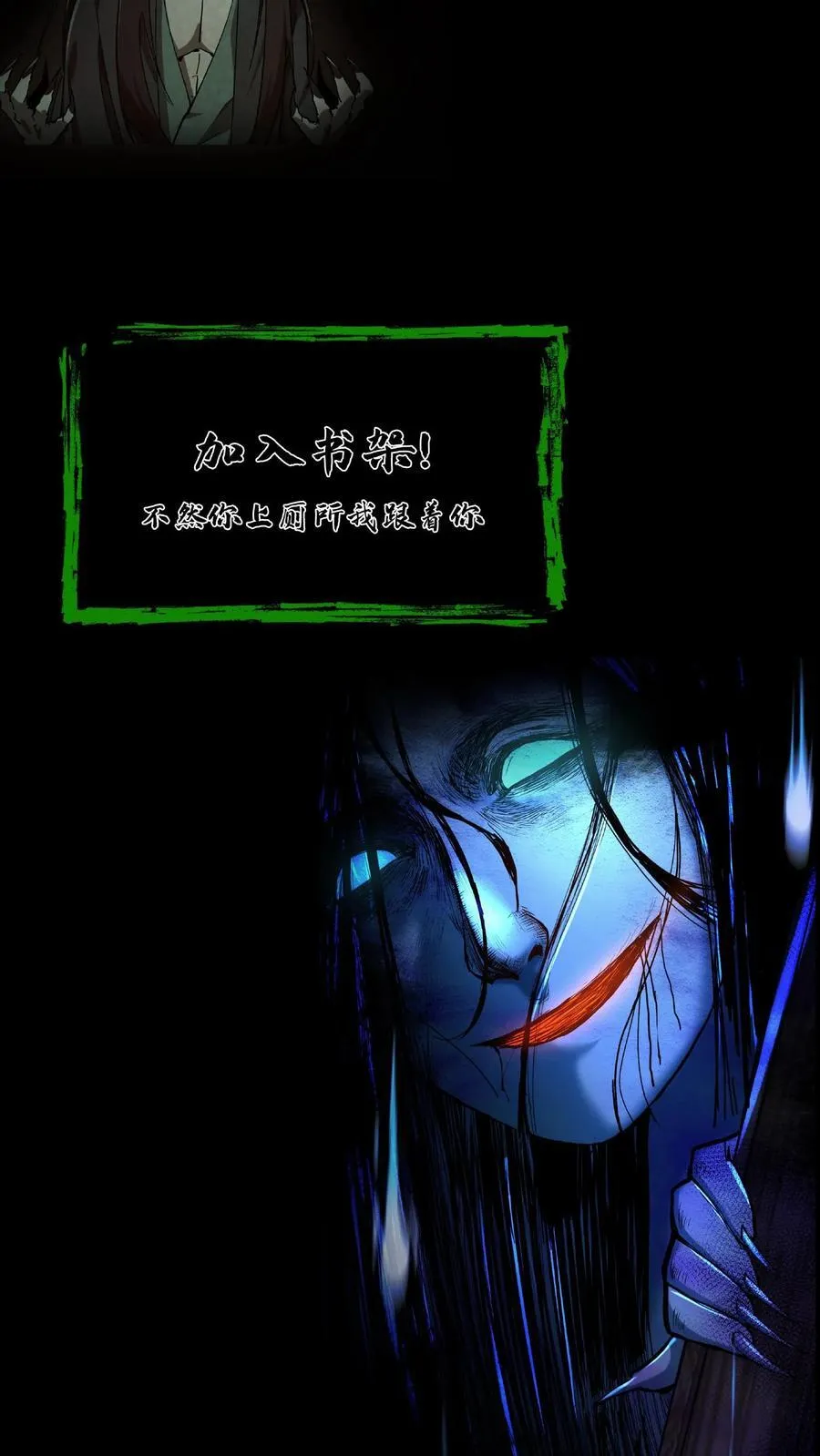 第330话 大补 第18页
