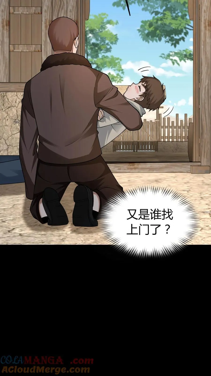 第331话 猫脸老太太 第5页