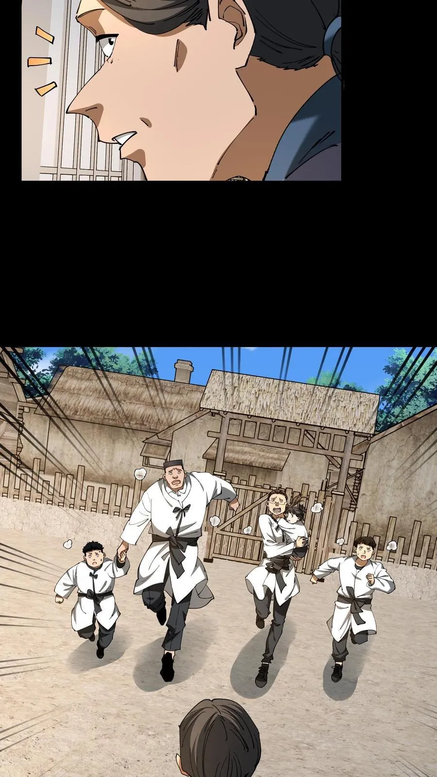 第332话 聋婆婆出手 第4页