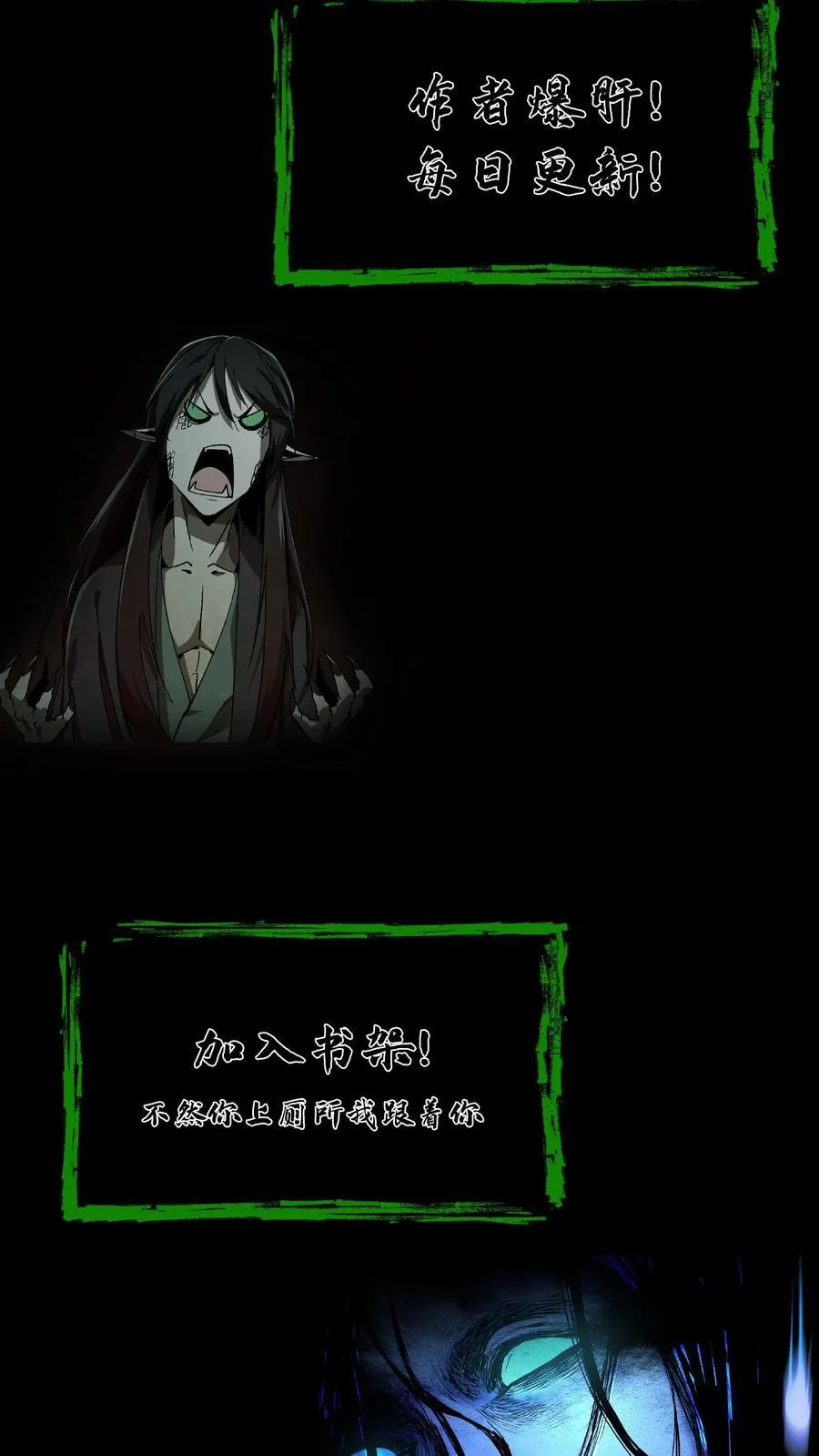 第332话 聋婆婆出手 第26页