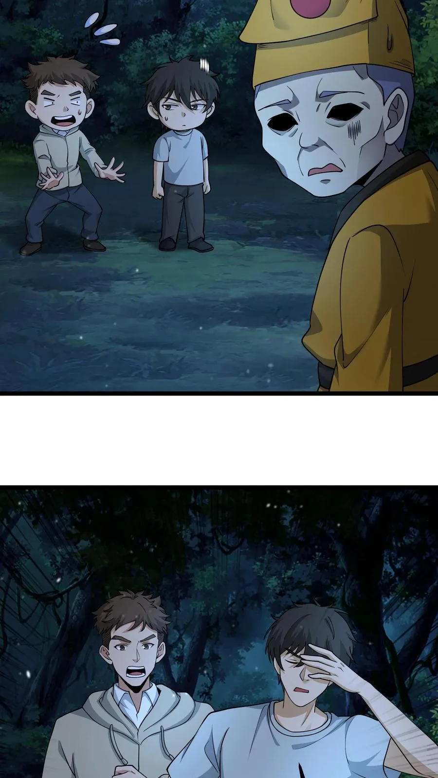 第335话 陈大计出马 第12页