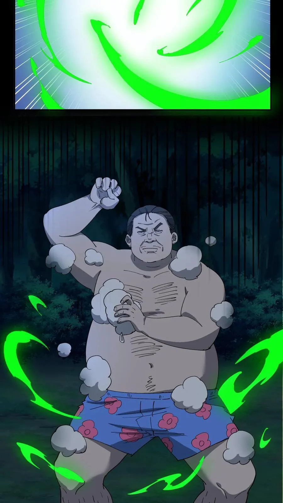 第336话 召爹术 第6页