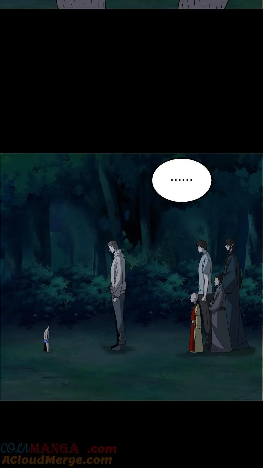 第336话 召爹术 第7页
