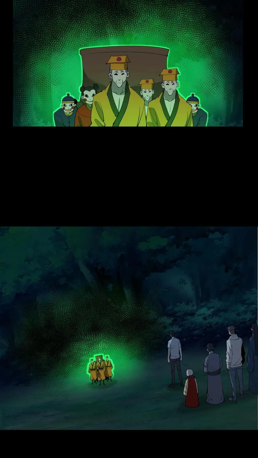 第336话 召爹术 第20页