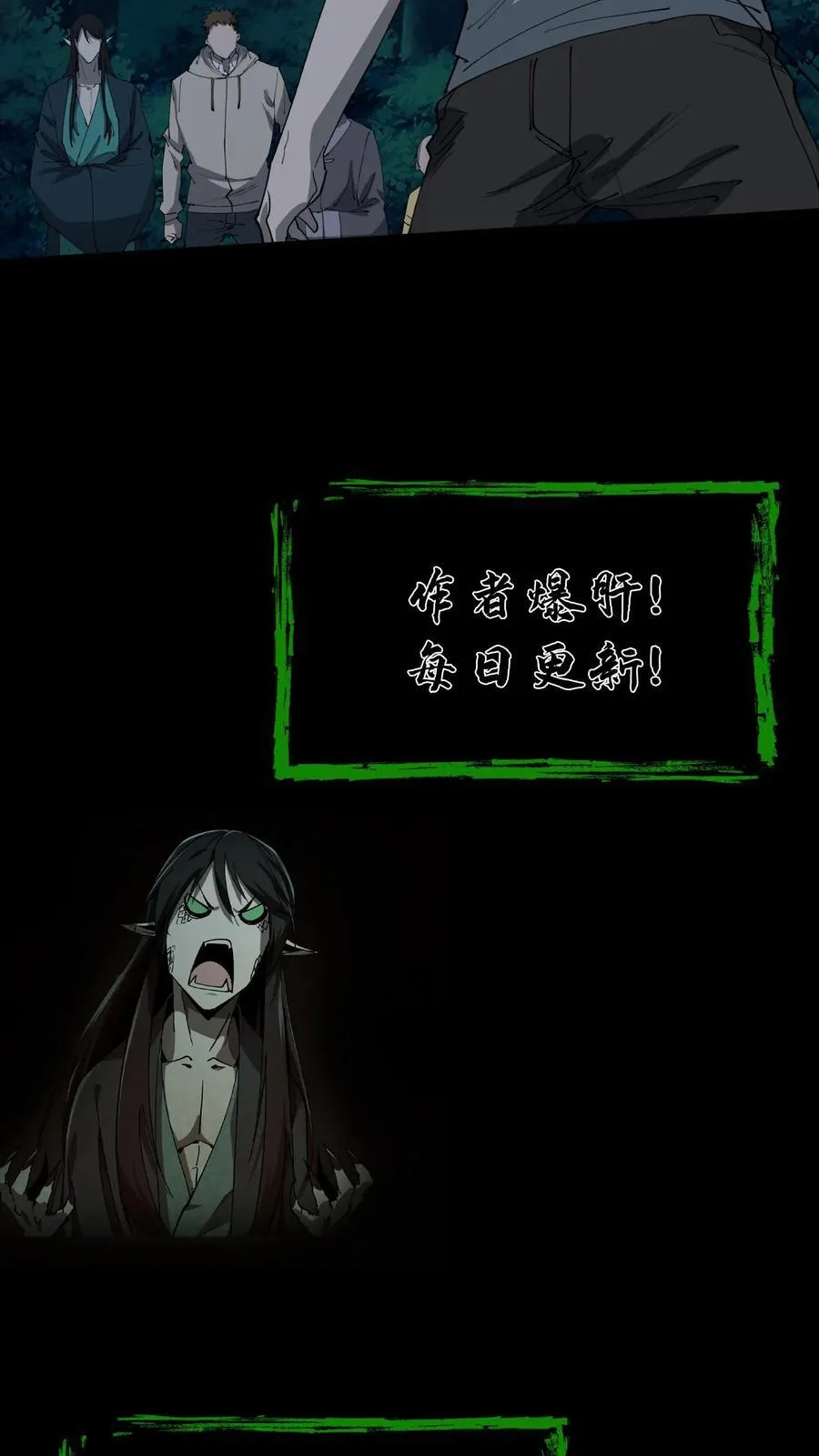 第336话 召爹术 第22页