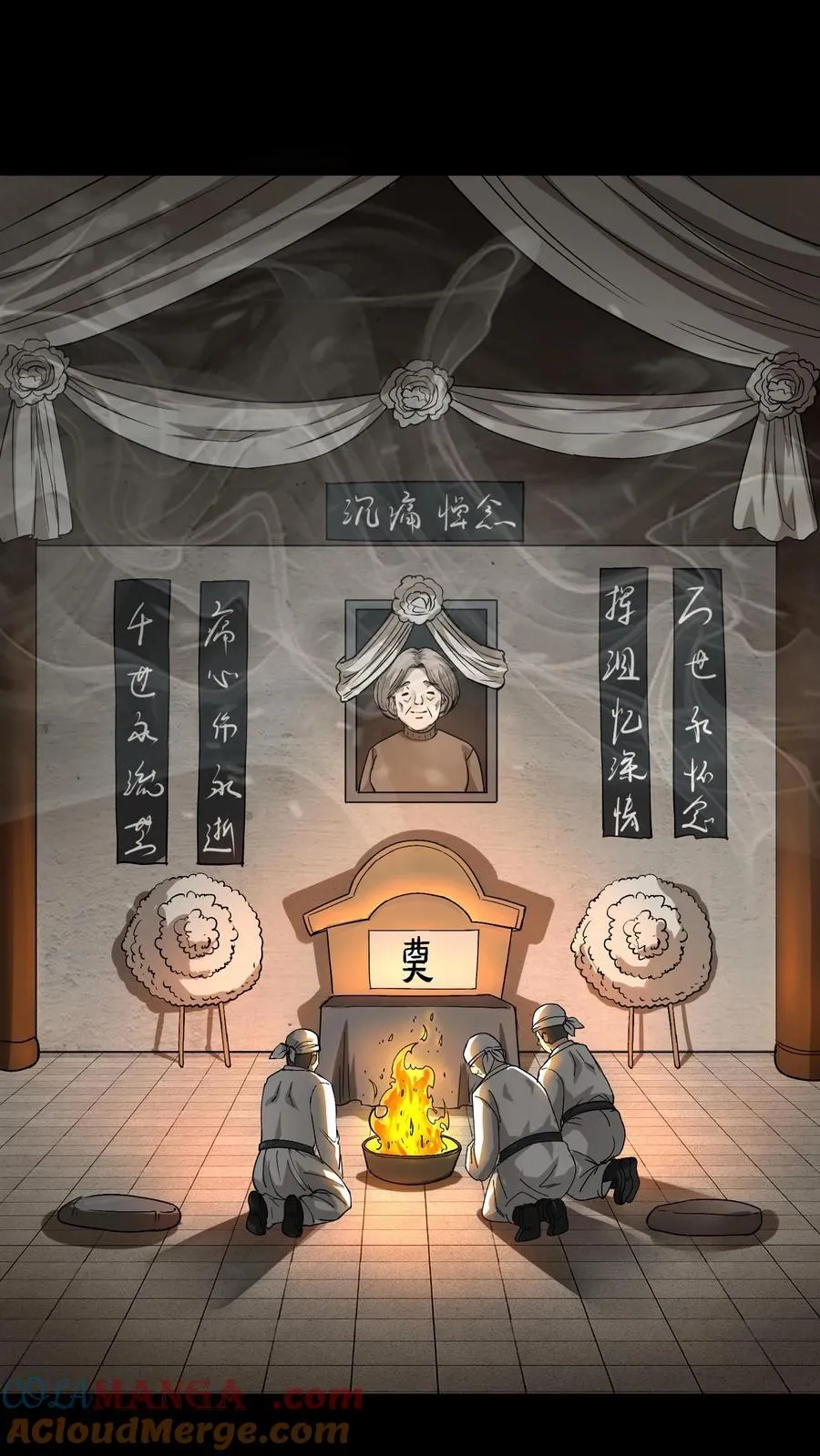 第339话 猫脸老太太的复仇 第5页