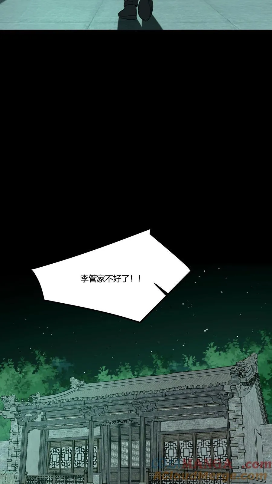 第341话 出头 第5页