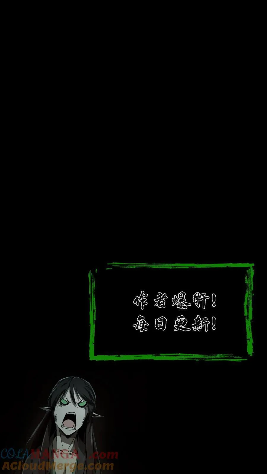 第341话 出头 第25页