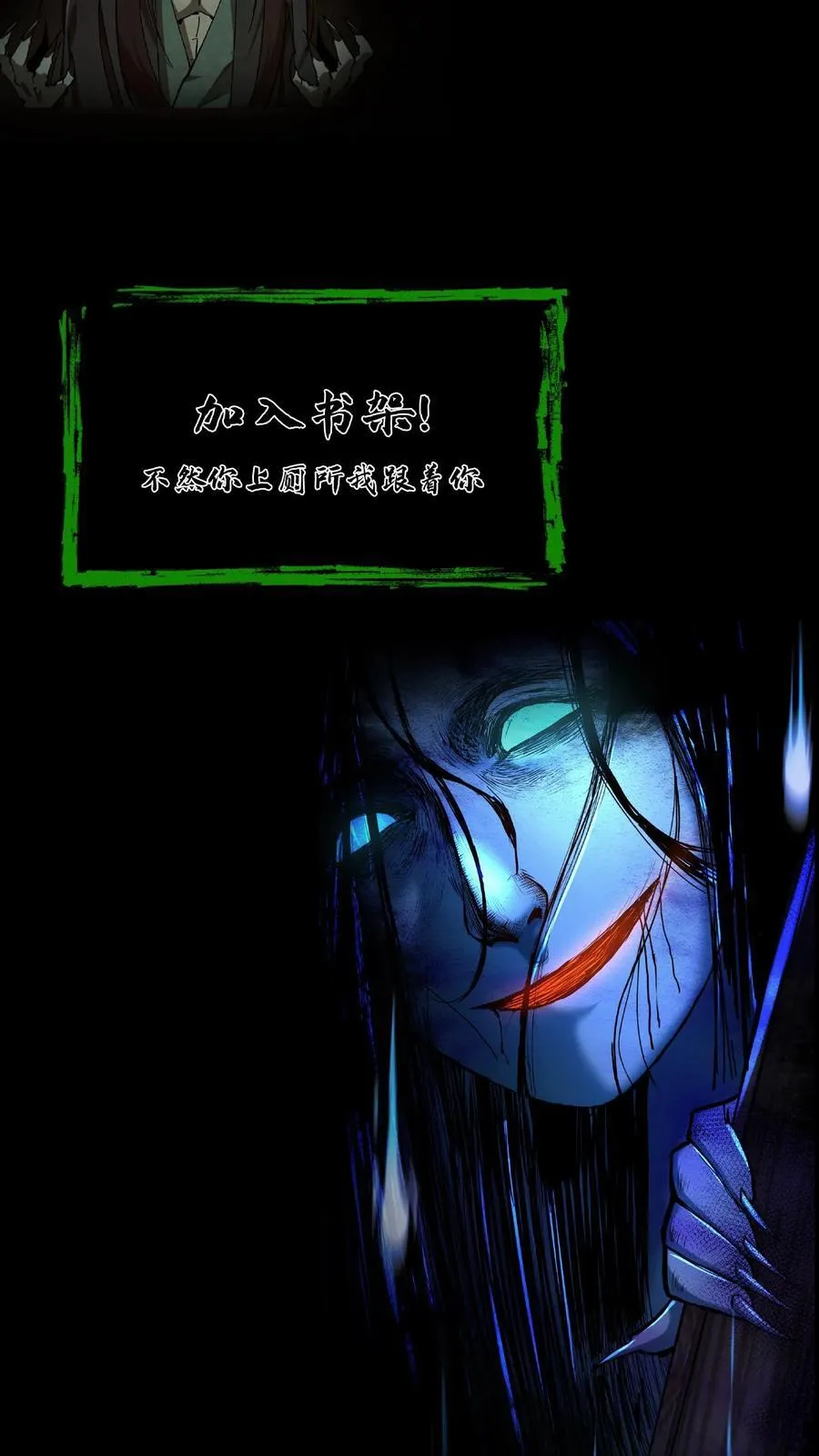 第341话 出头 第26页