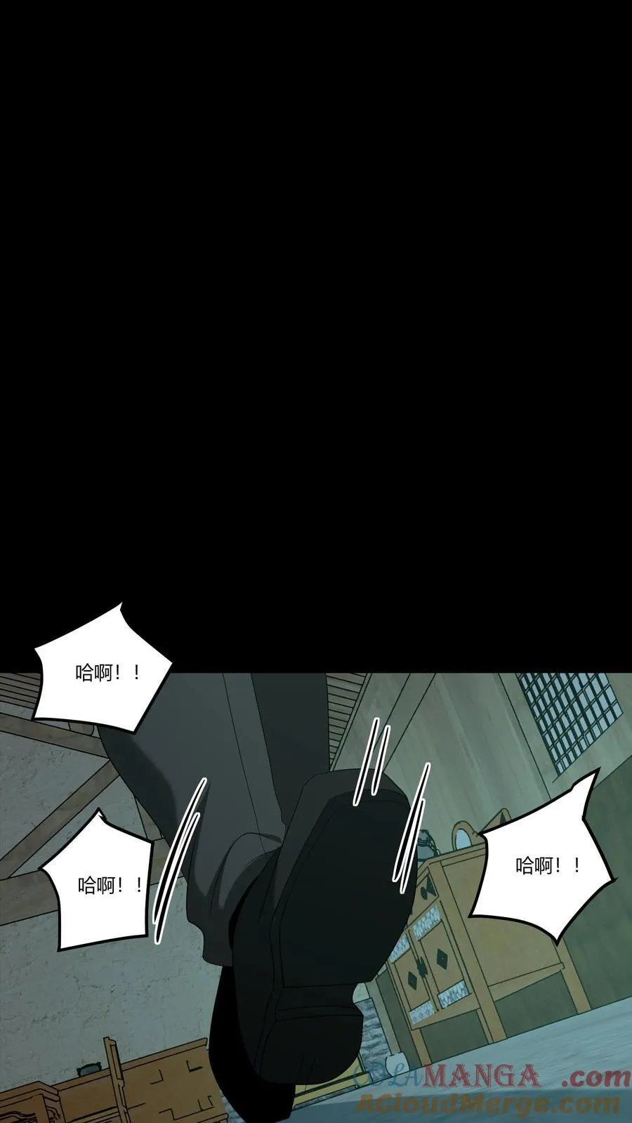第342话 猫狗换气 第5页