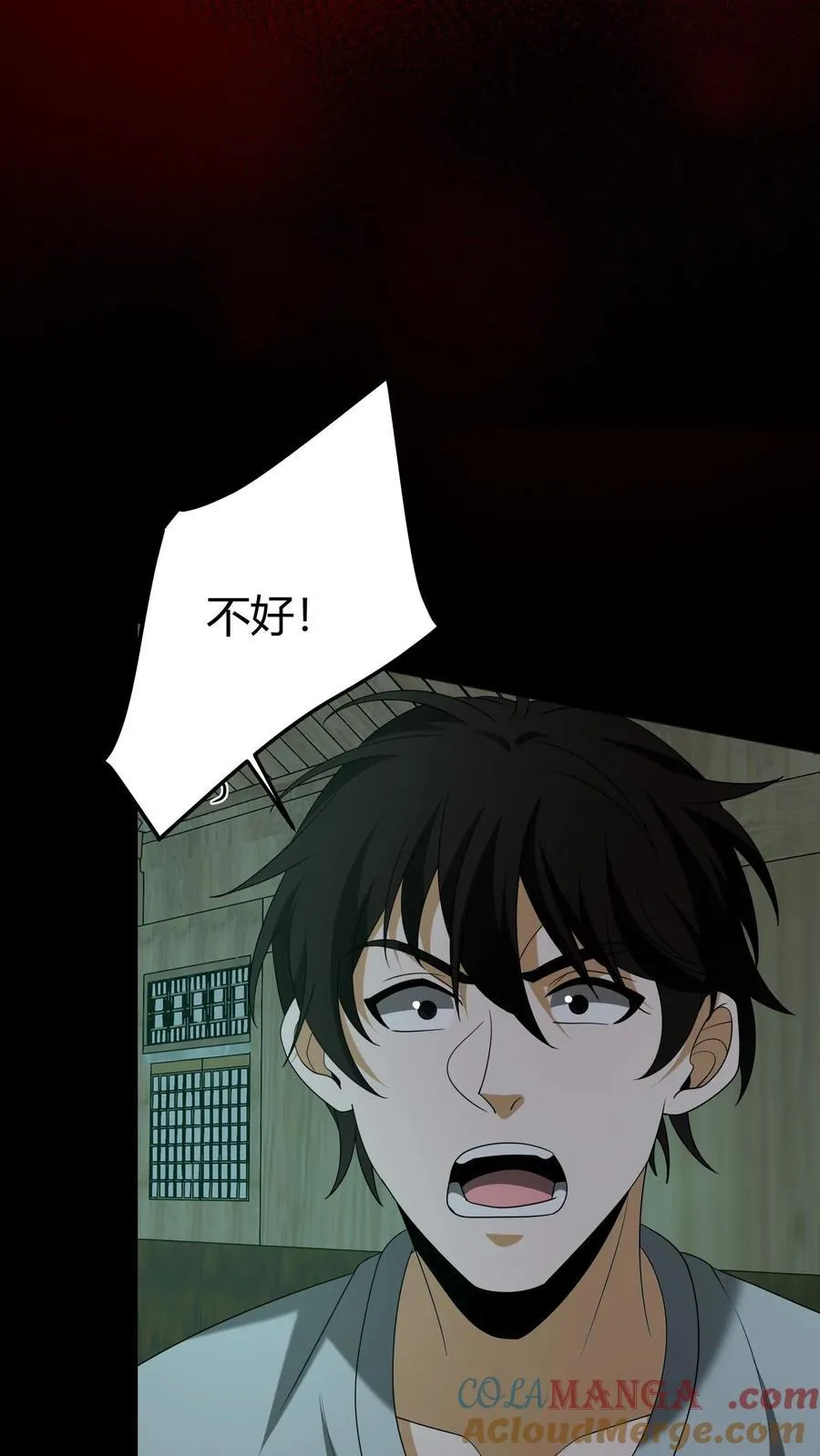 第342话 猫狗换气 第13页