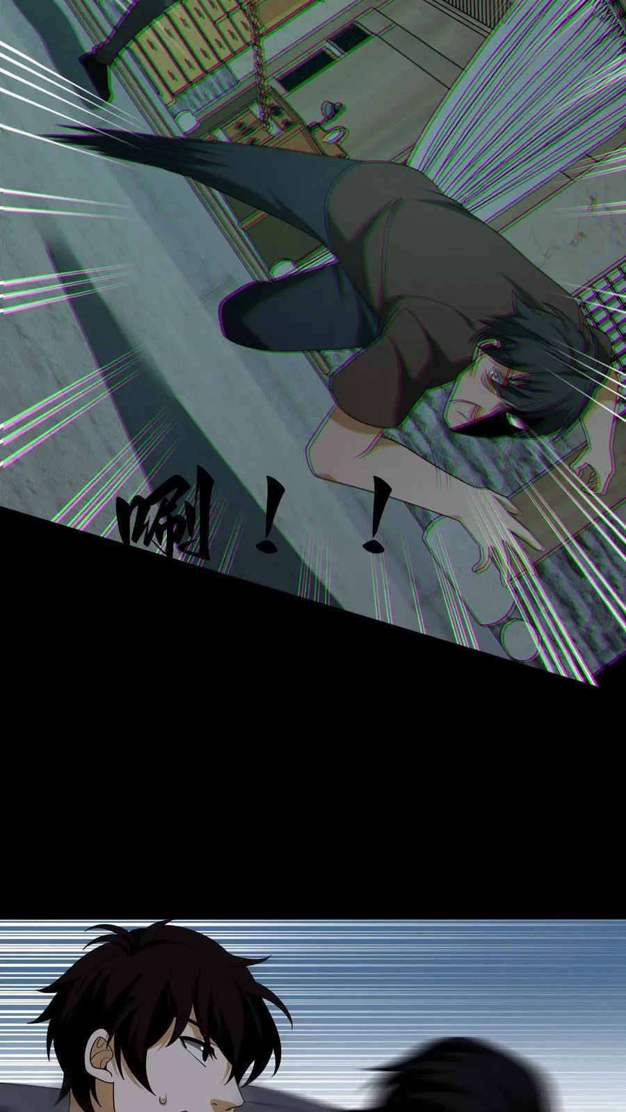 第342话 猫狗换气 第16页