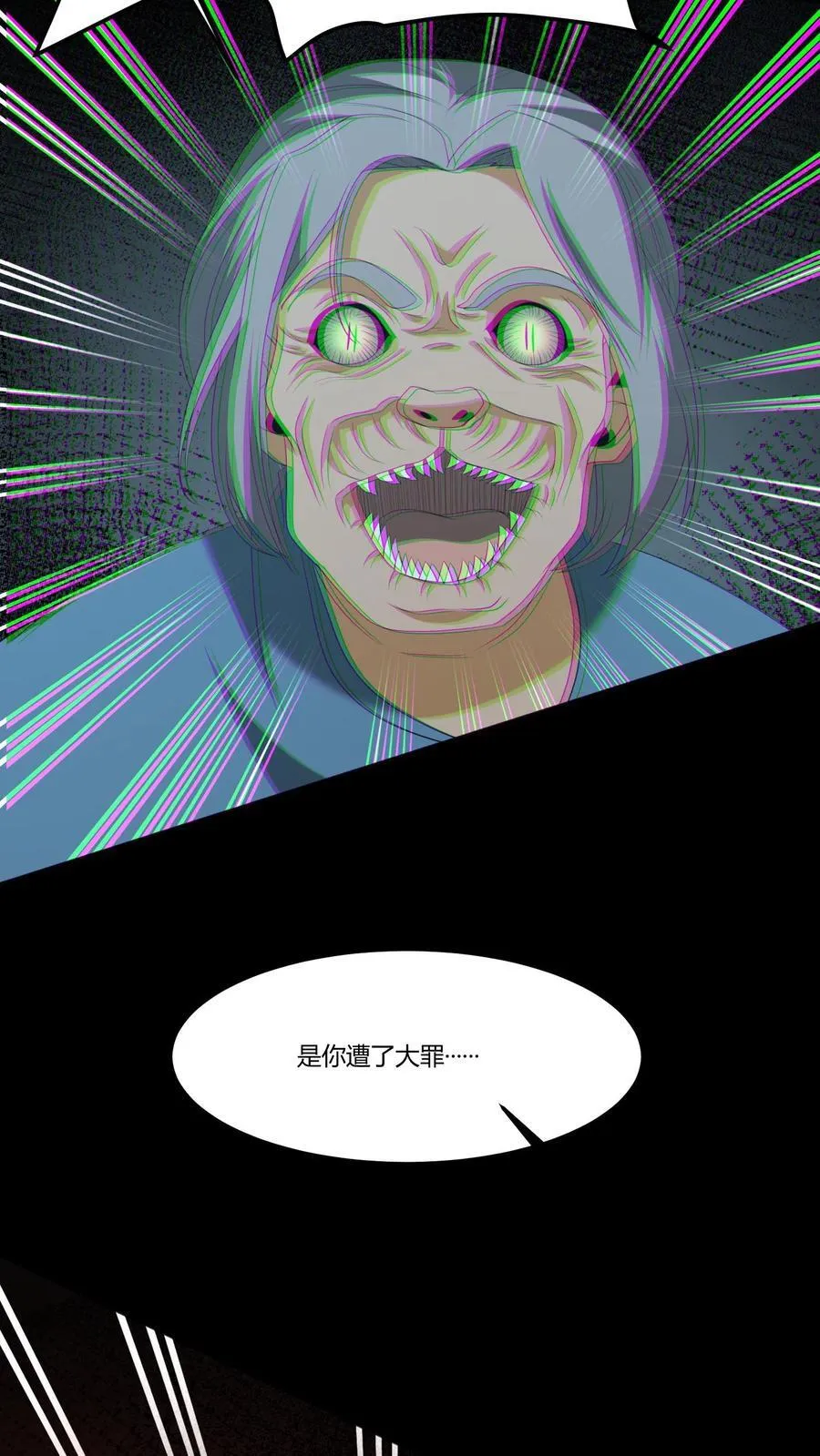 第342话 猫狗换气 第26页