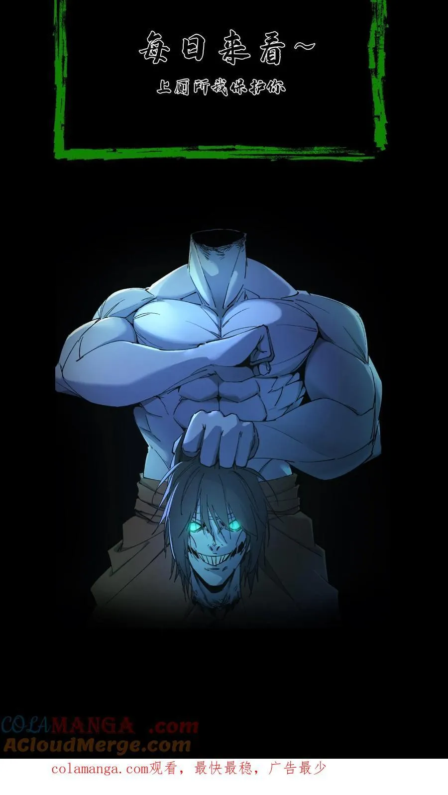 第342话 猫狗换气 第35页