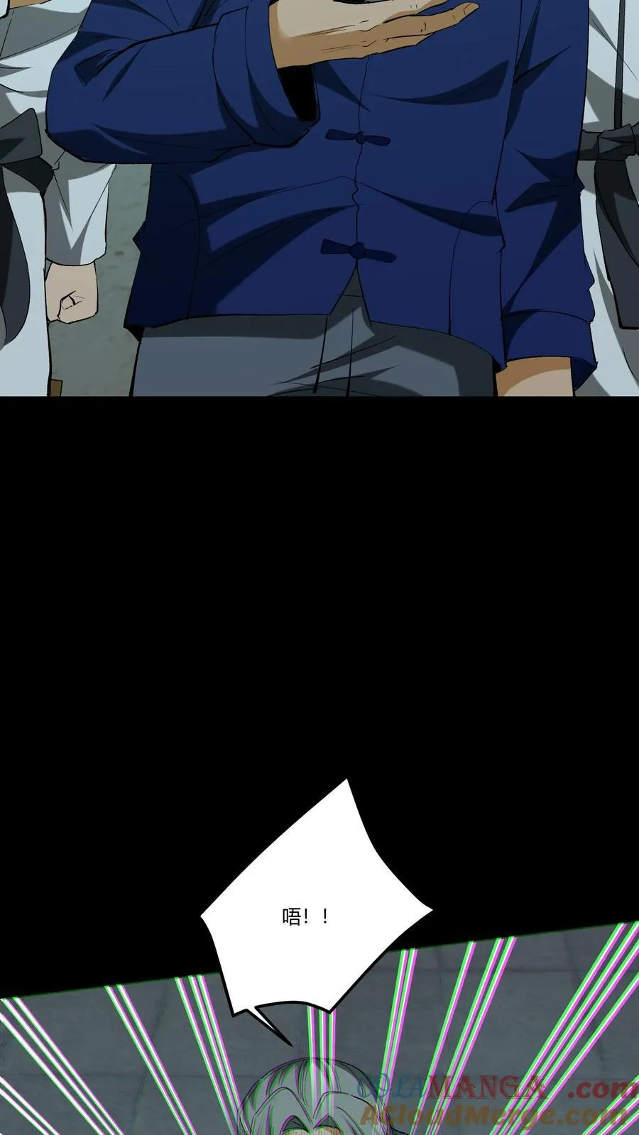 第343话 死不瞑目 第13页
