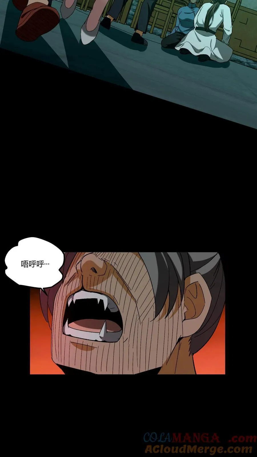 第343话 死不瞑目 第29页