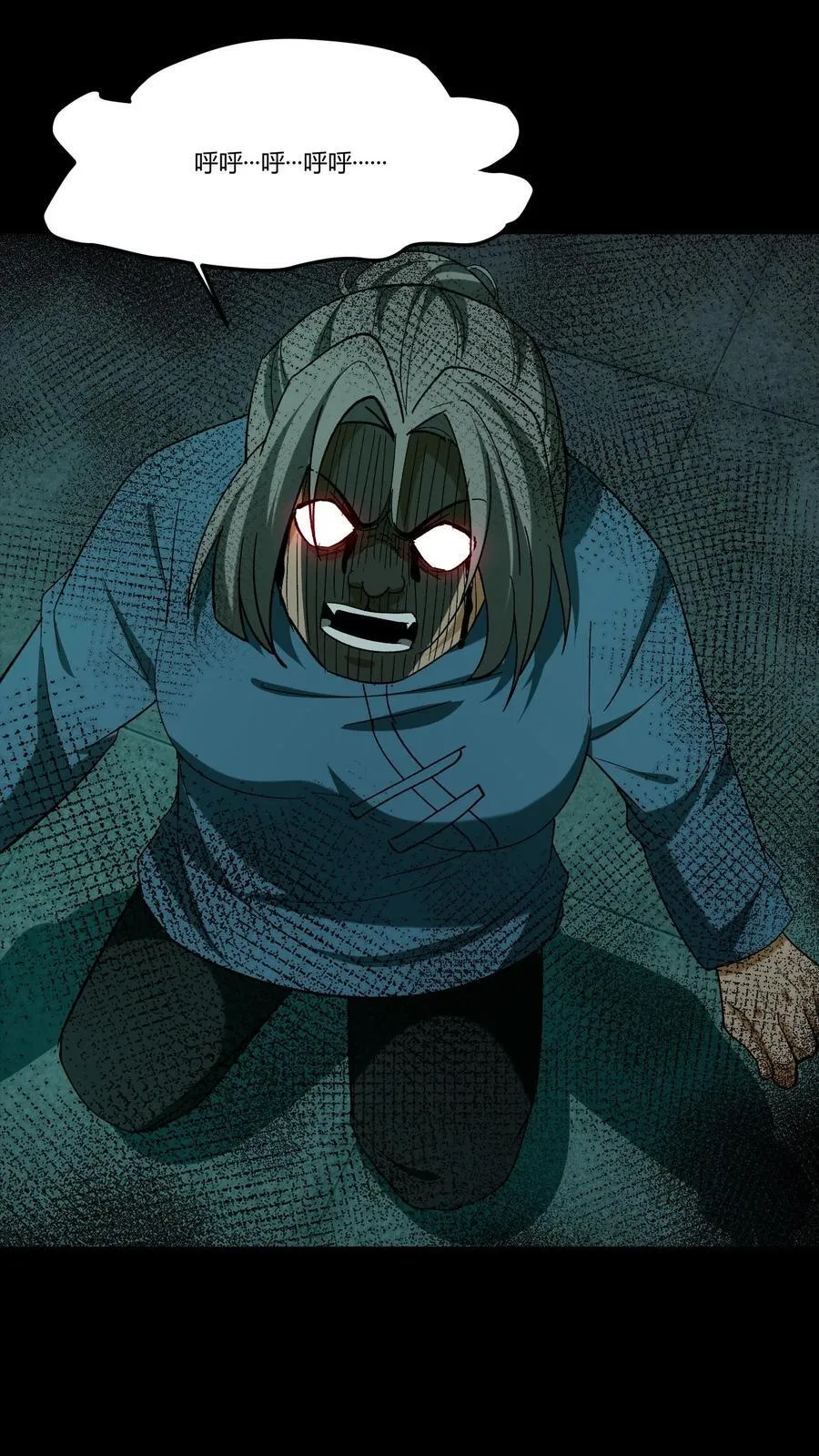 第343话 死不瞑目 第30页