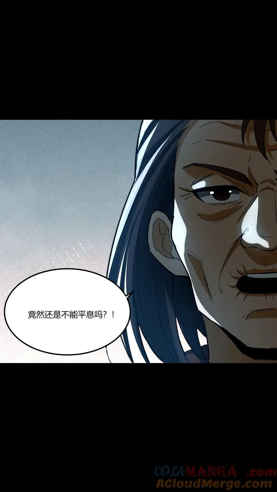 第343话 死不瞑目 第31页