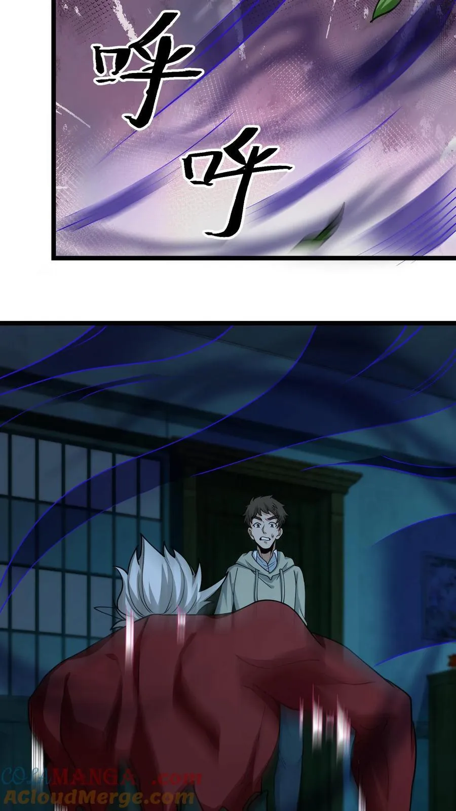 第344话 醉鬼辛连山 第9页