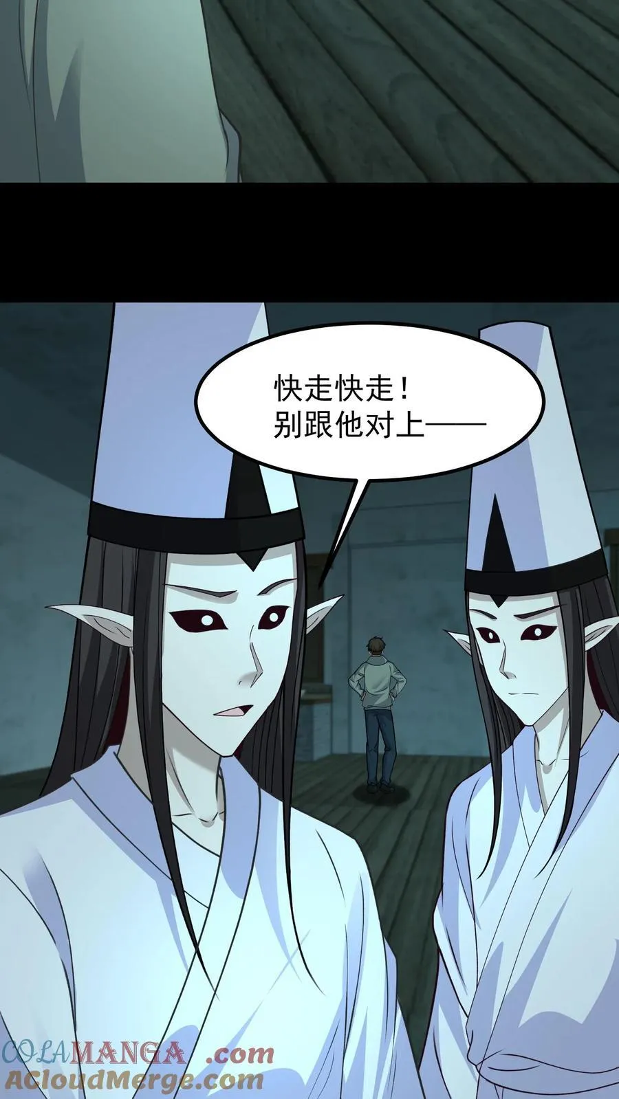 第346话 超度 第11页