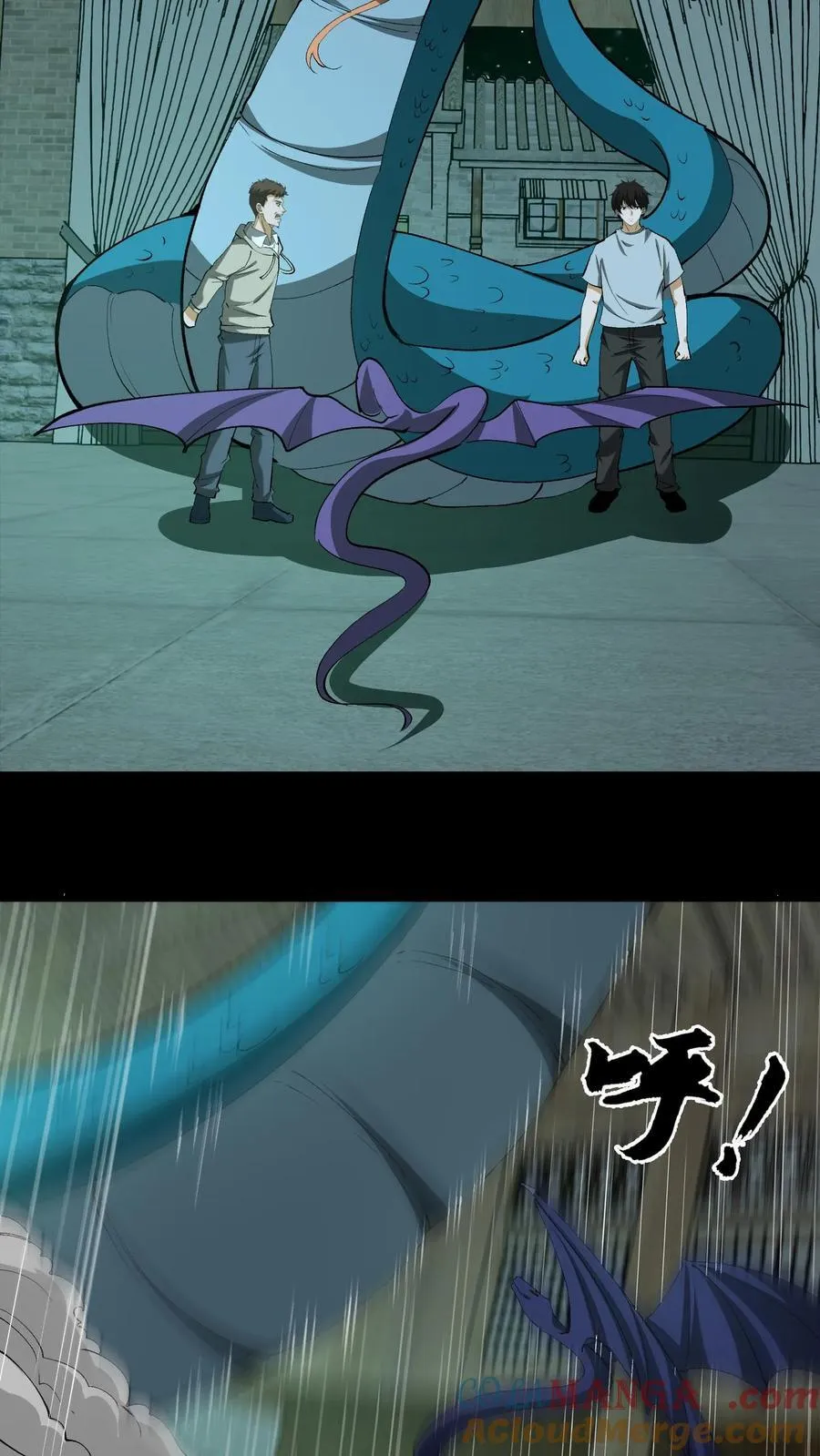 第348话 暗算偷袭 第13页
