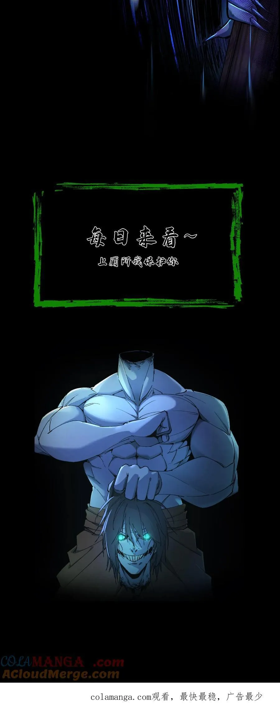 第348话 暗算偷袭 第17页