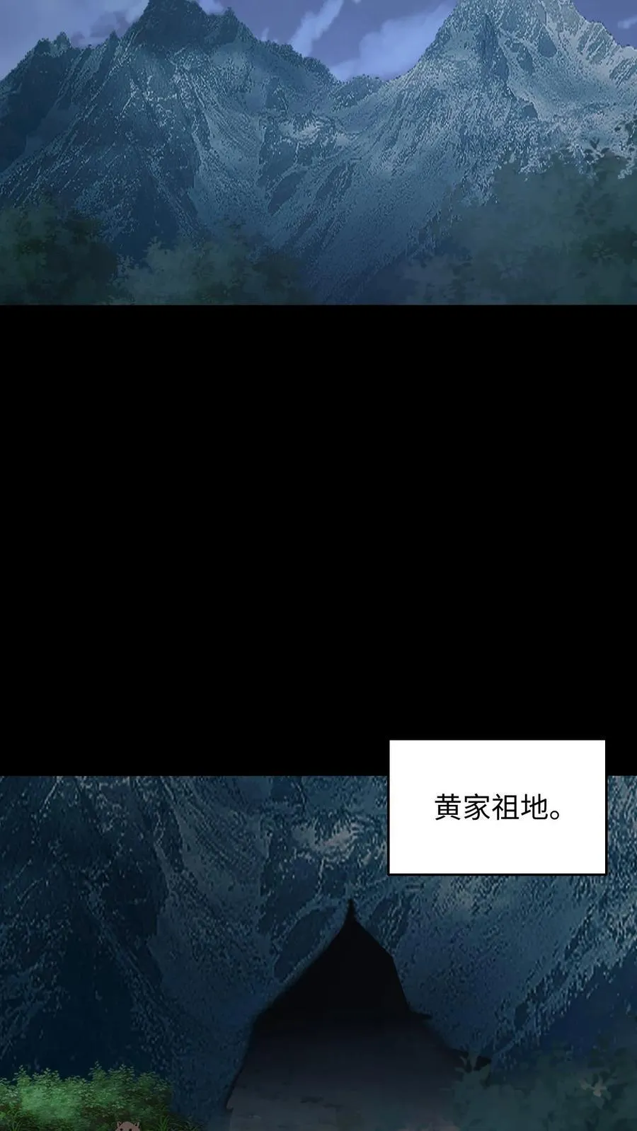 第350话 救助黄家仙 第24页