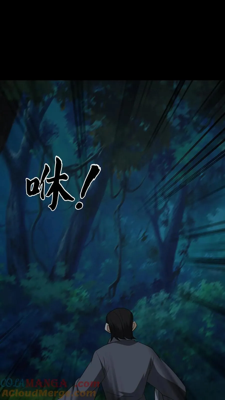 第351话 深夜追凶 第15页