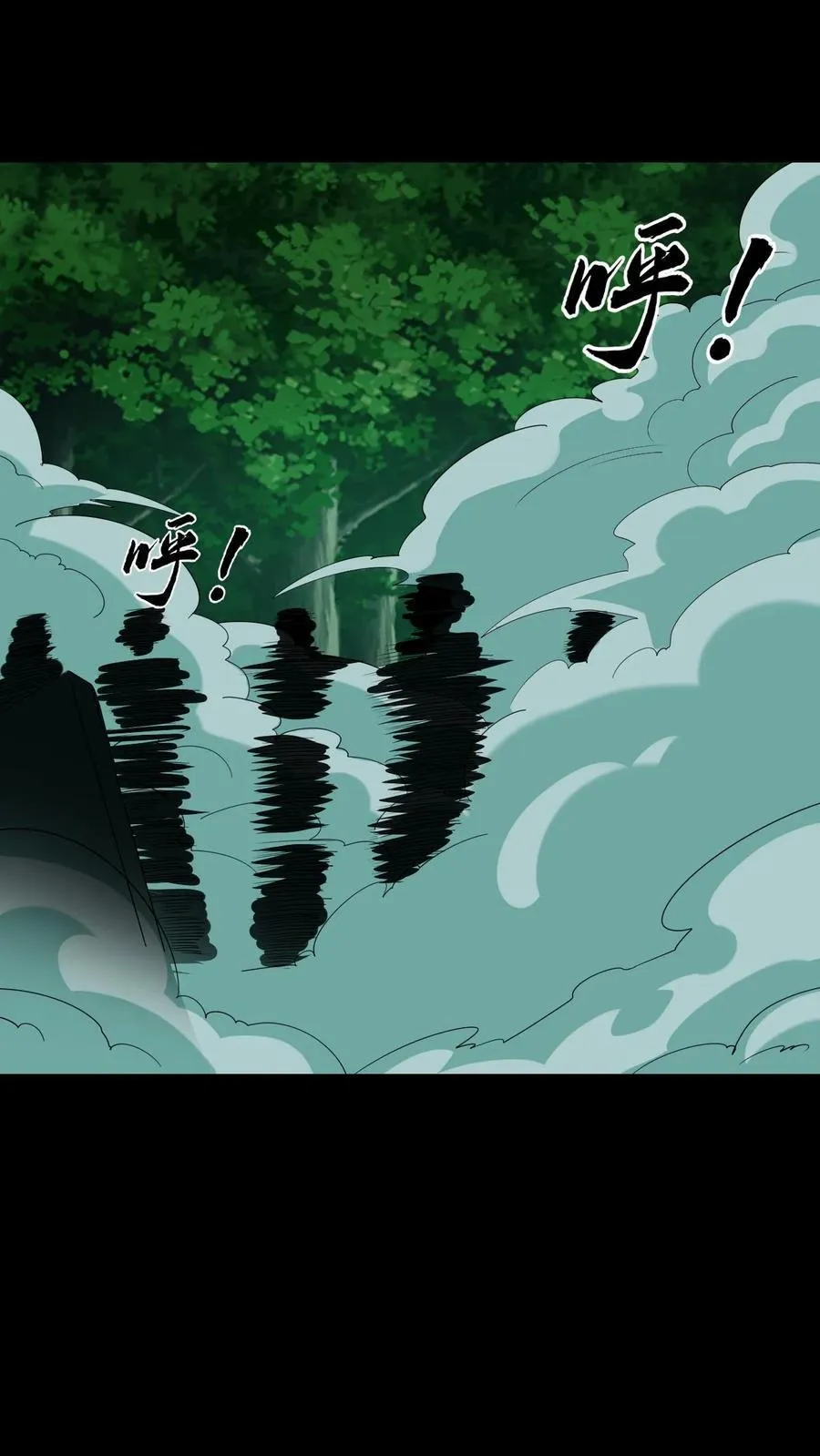 第352话 十凶 第4页