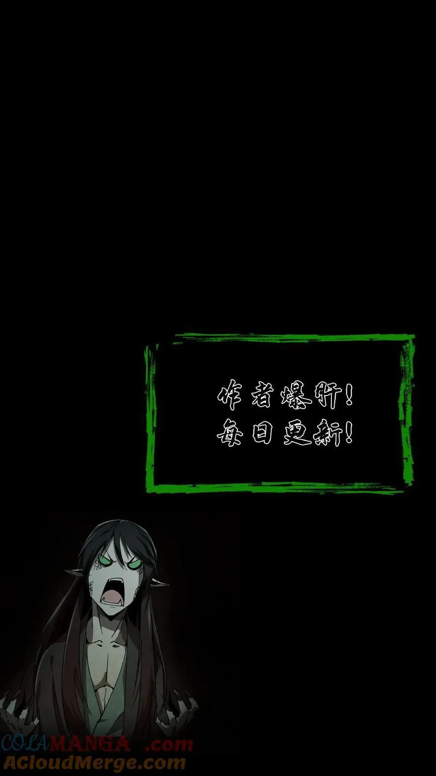 第352话 十凶 第23页