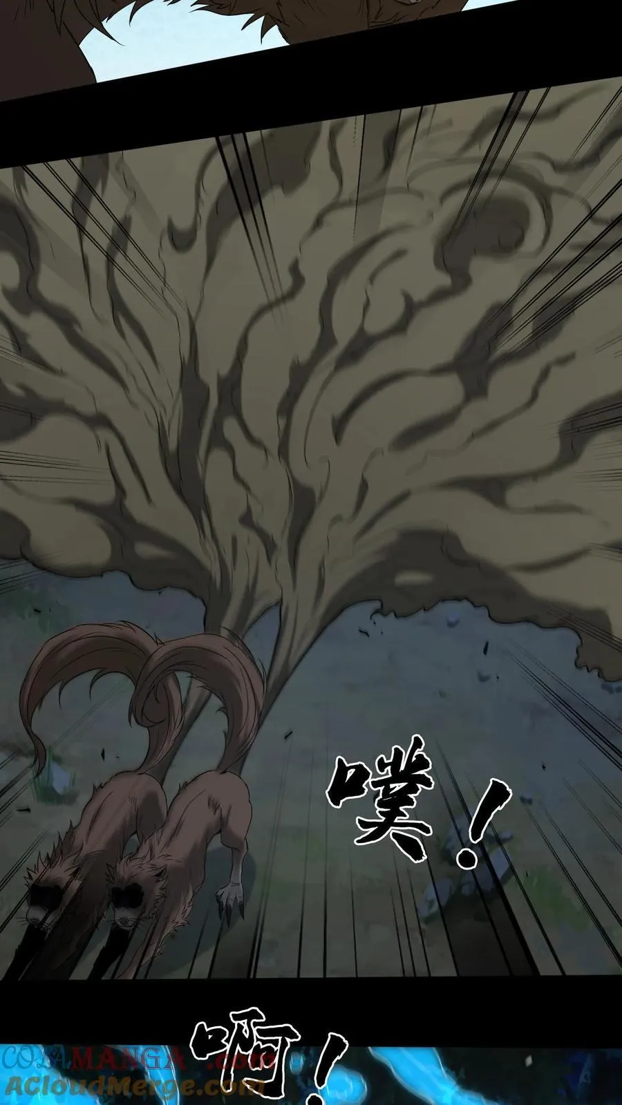 第356话 嫁妆 第15页