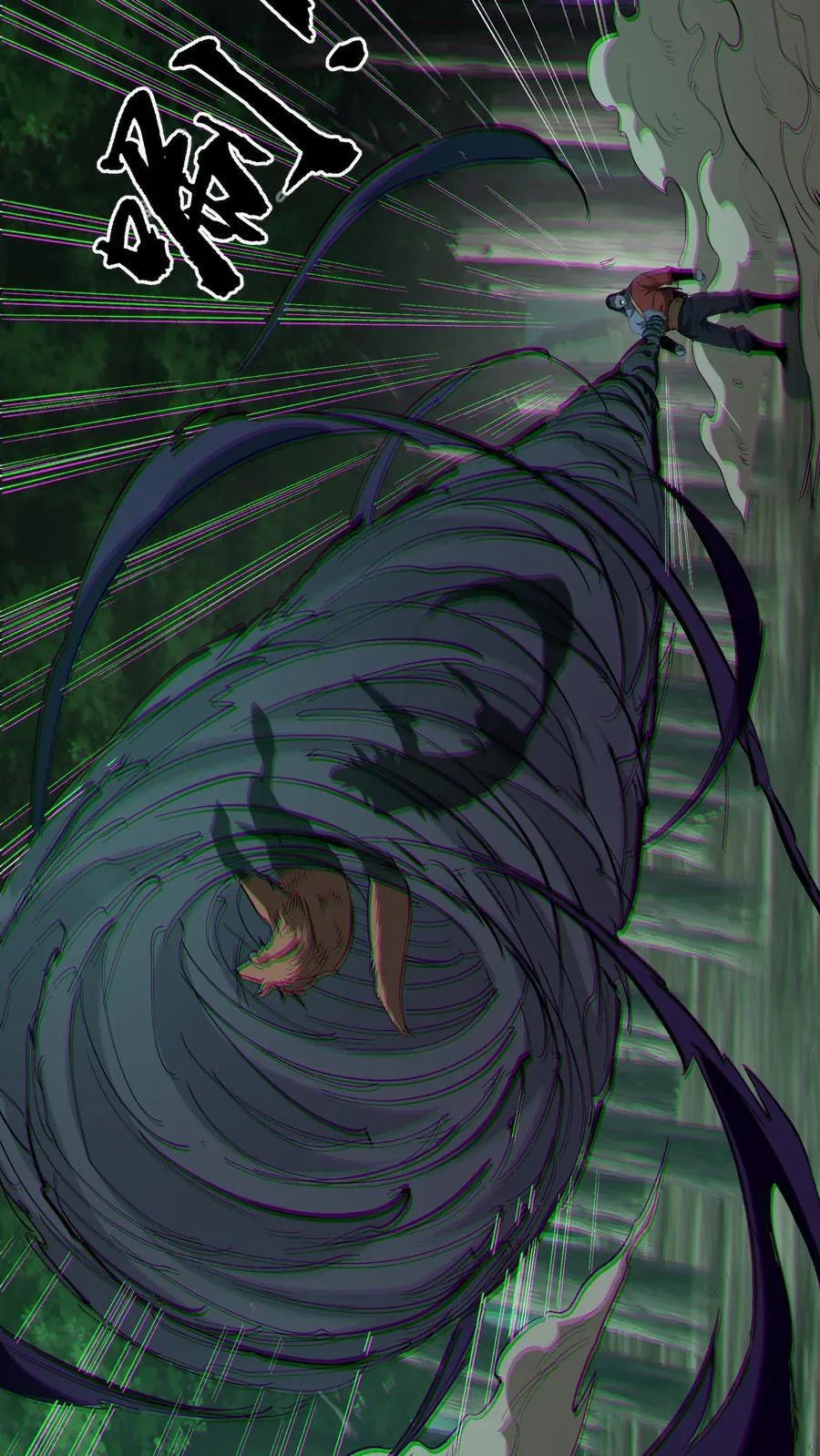 第357话 求援 第6页