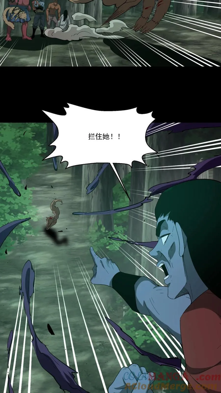 第357话 求援 第13页