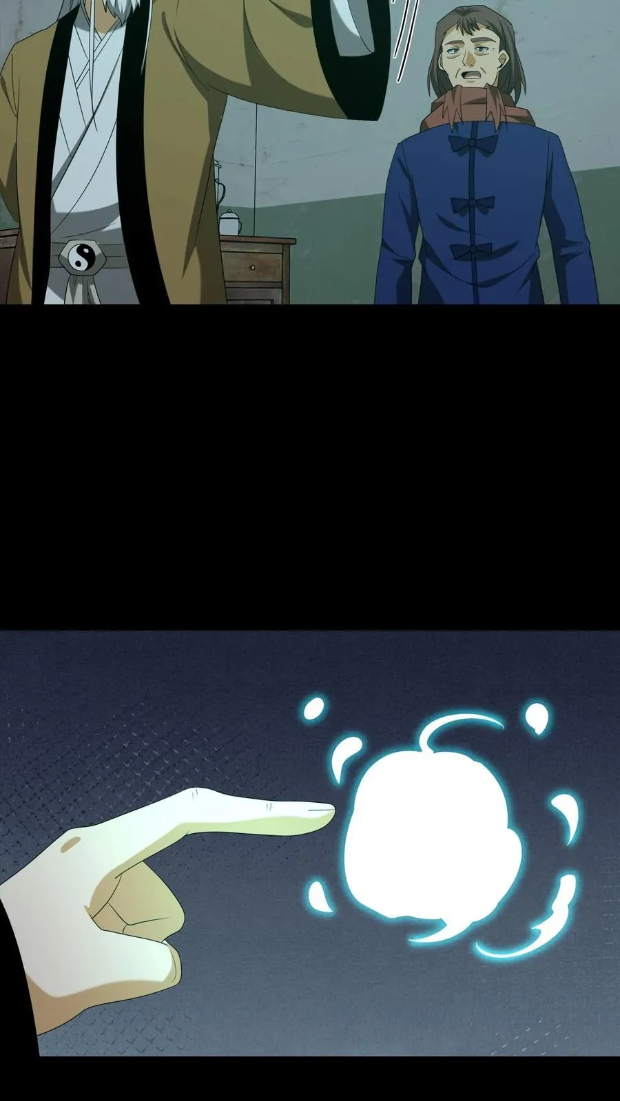 第359话 请教 第20页