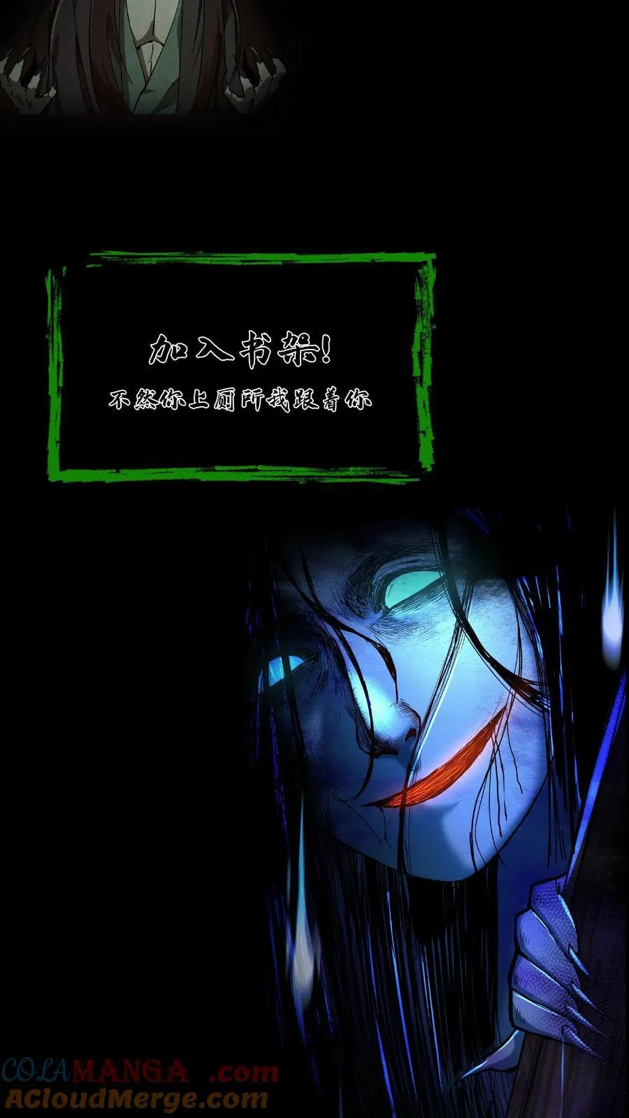 第363话 倒霉的张宝 第27页