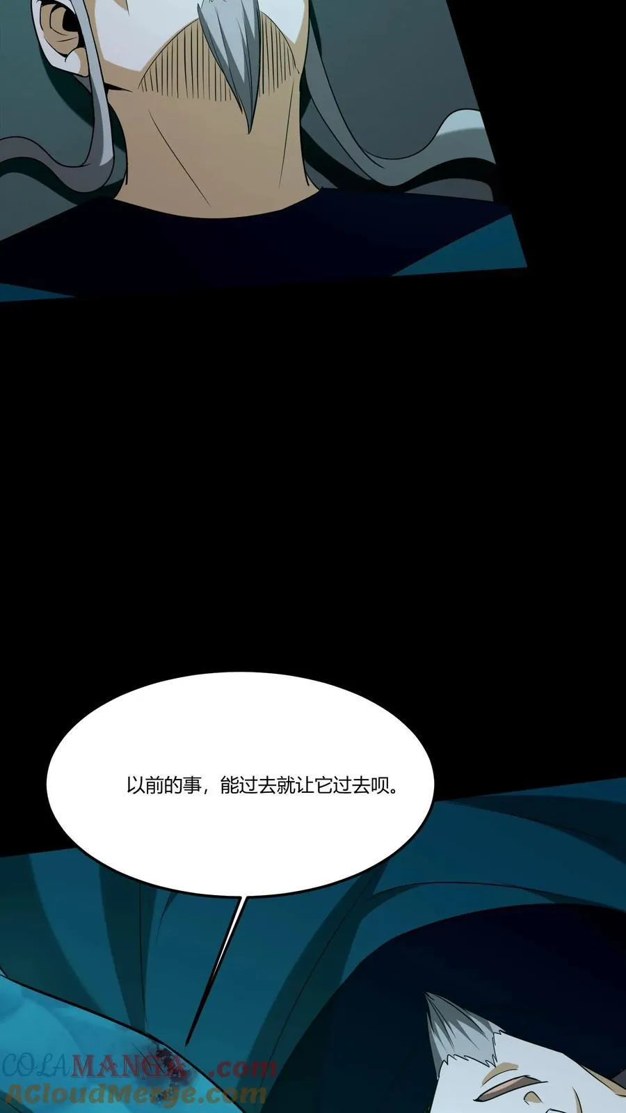 第364话 互帮互助 第13页