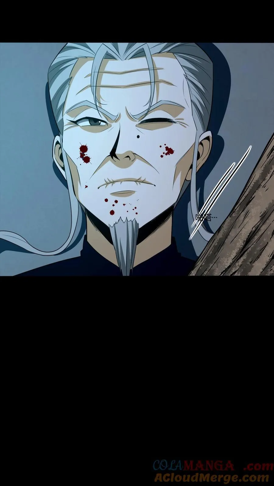 第364话 互帮互助 第21页
