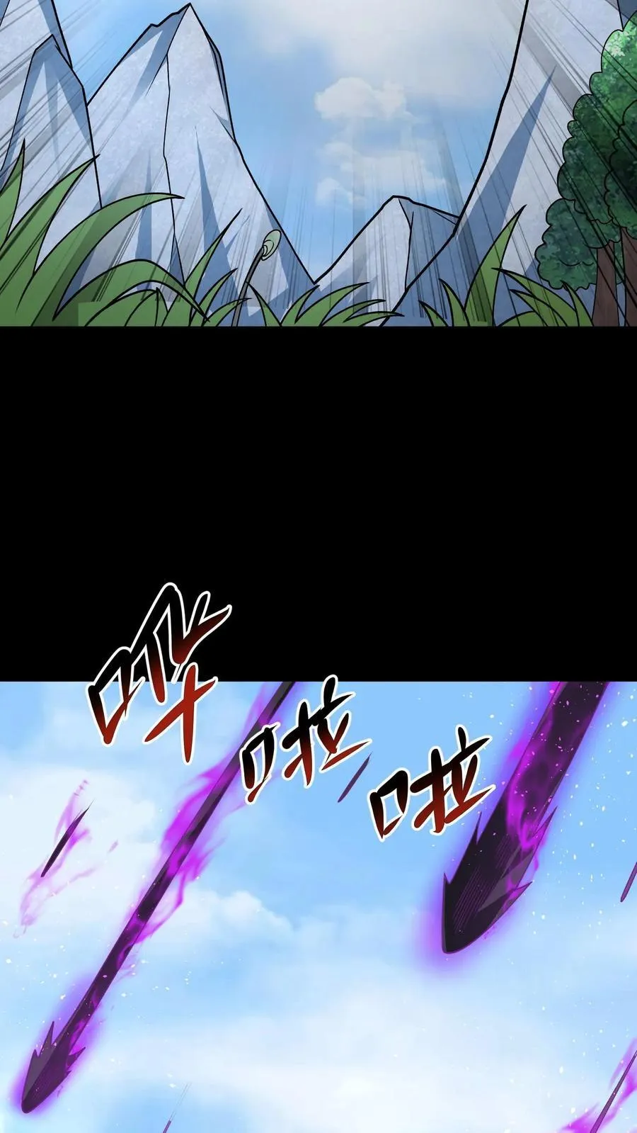 第368话 被打断的复仇 第8页