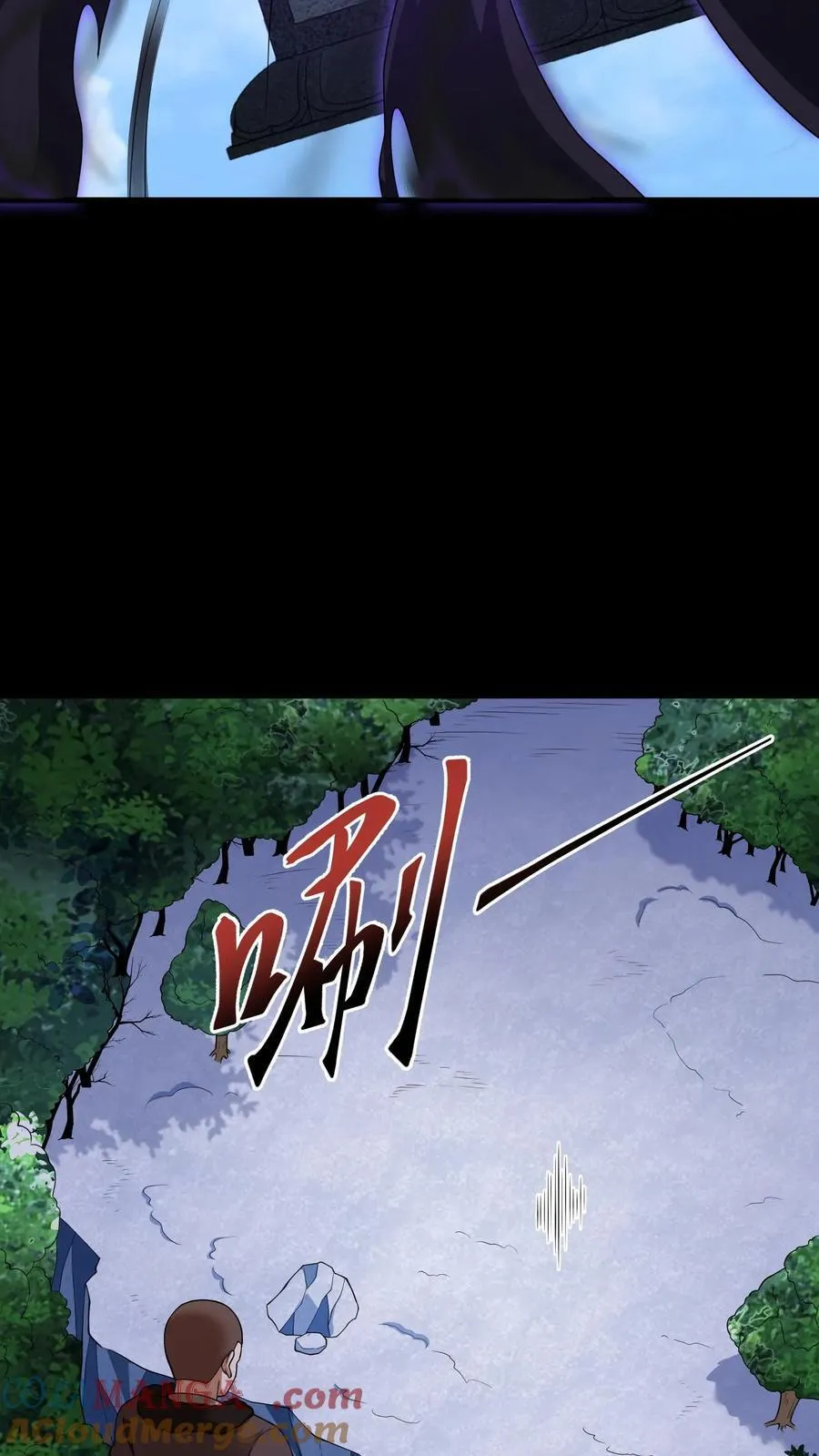 第368话 被打断的复仇 第15页