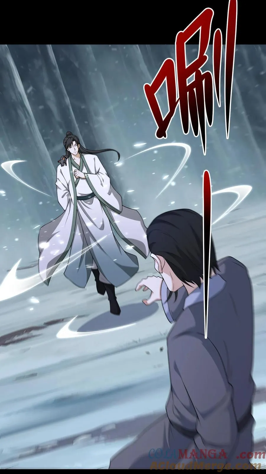 第369话 松老现身 第9页