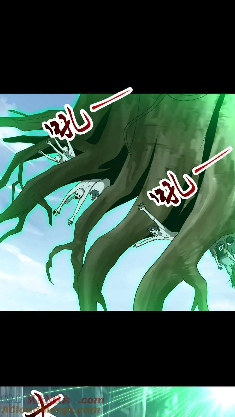 第369话 松老现身 第17页