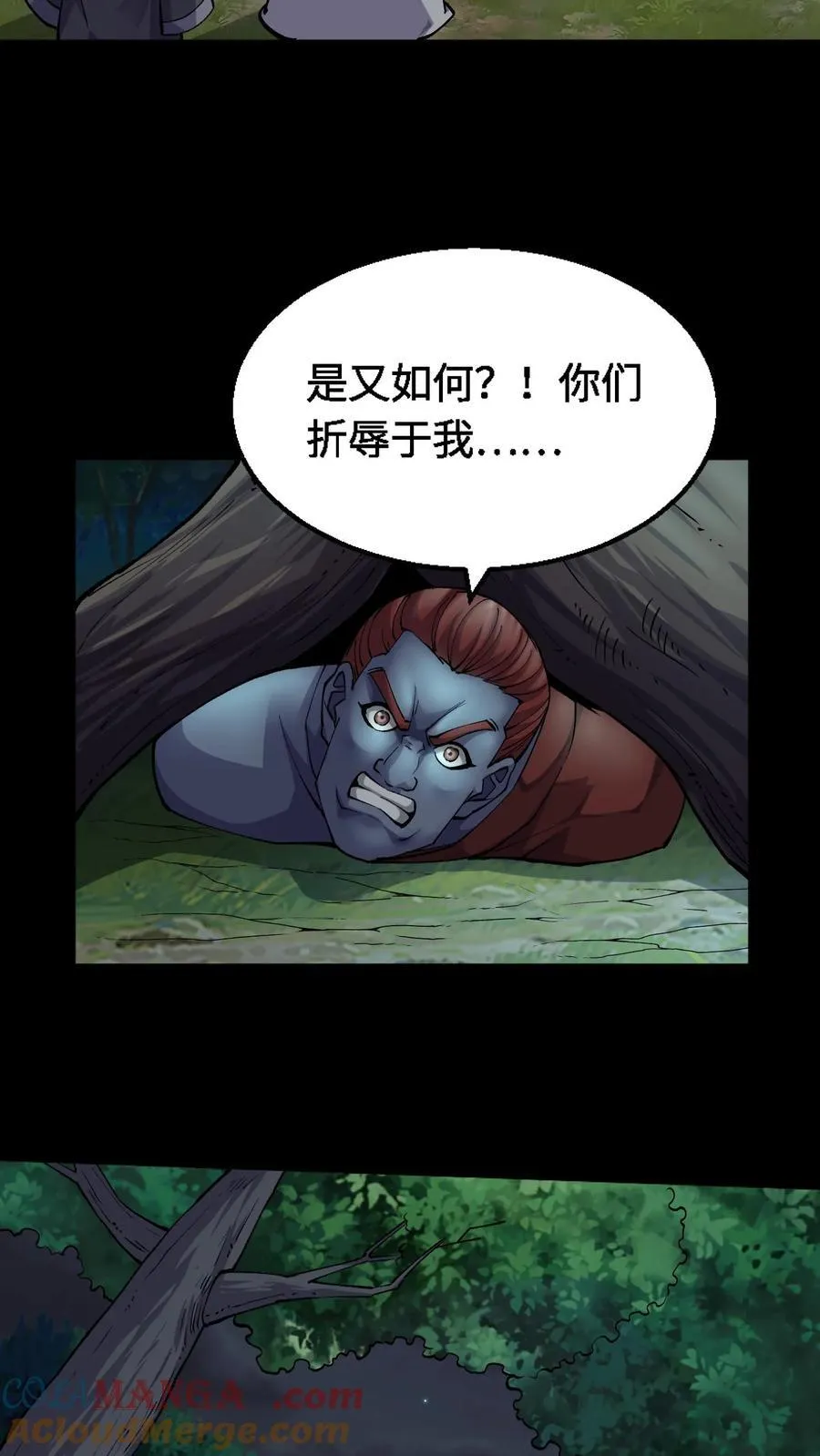 第370话 仇人相见 第11页