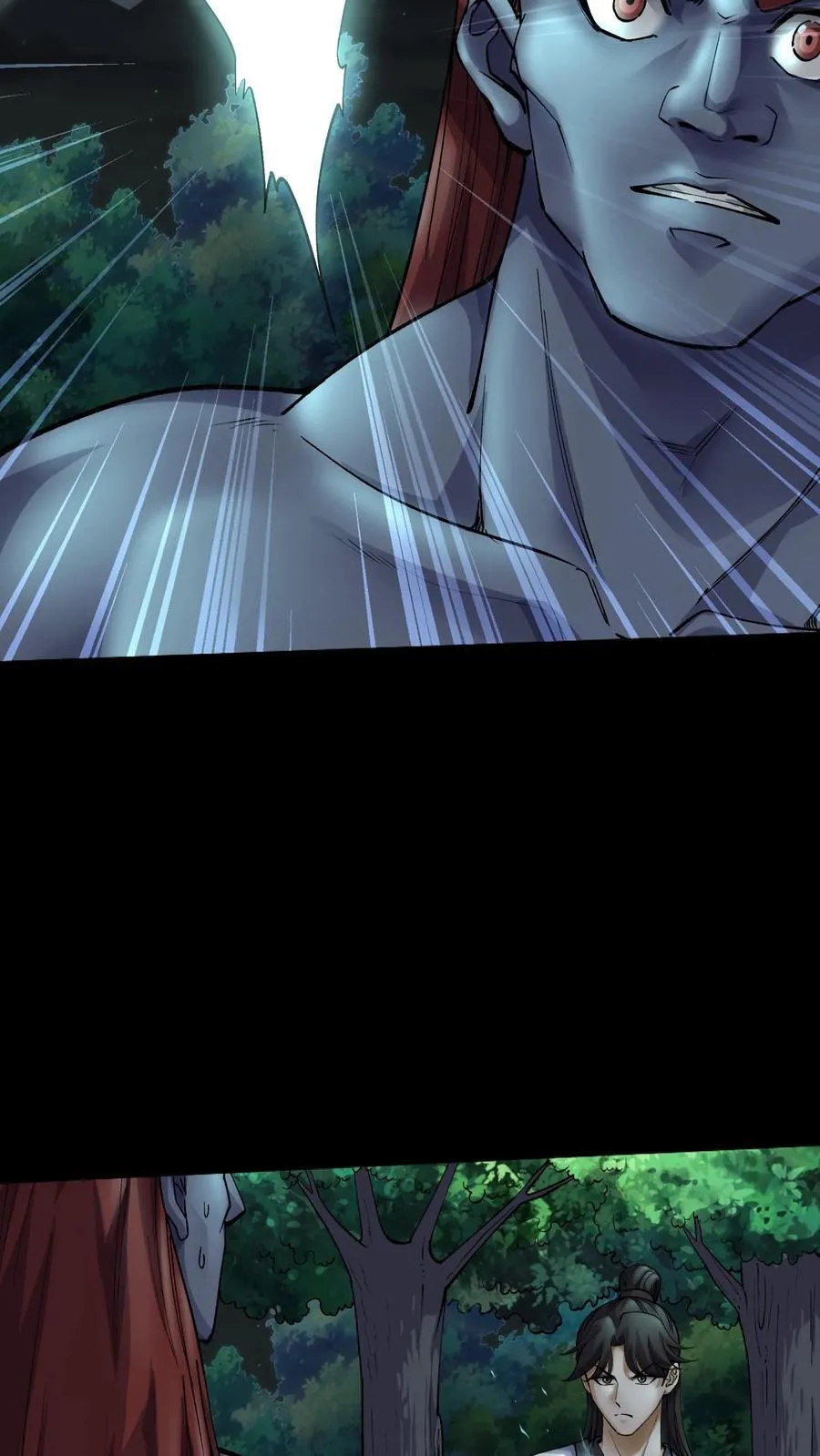 第371话 城隍 第4页
