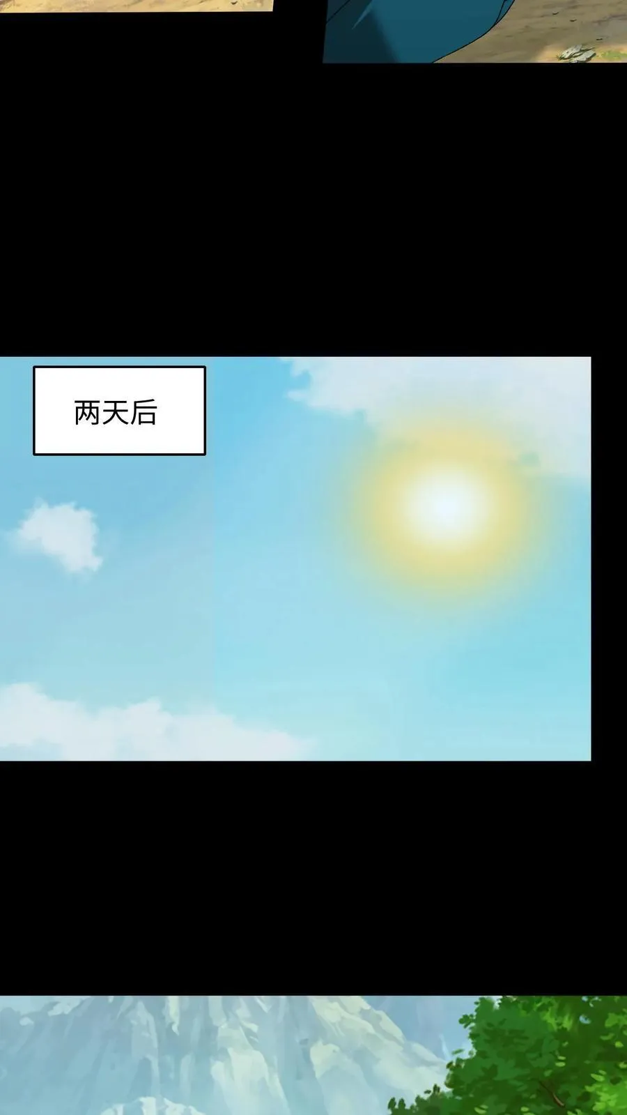 第373话 荒岛求生 第10页