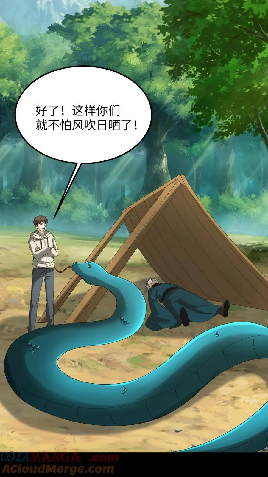 第373话 荒岛求生 第11页
