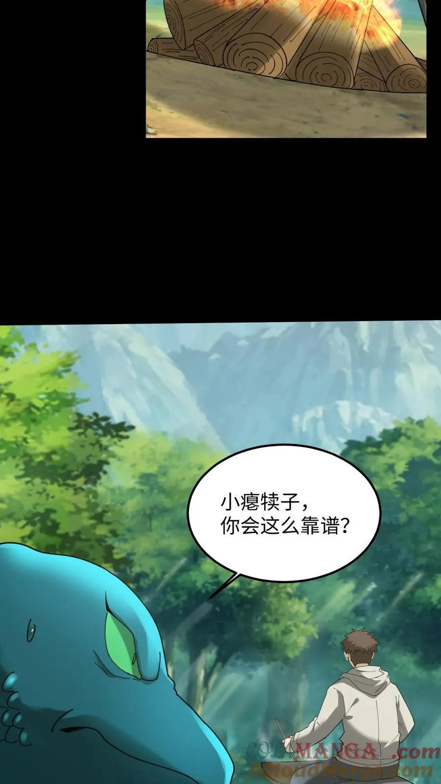 第373话 荒岛求生 第21页
