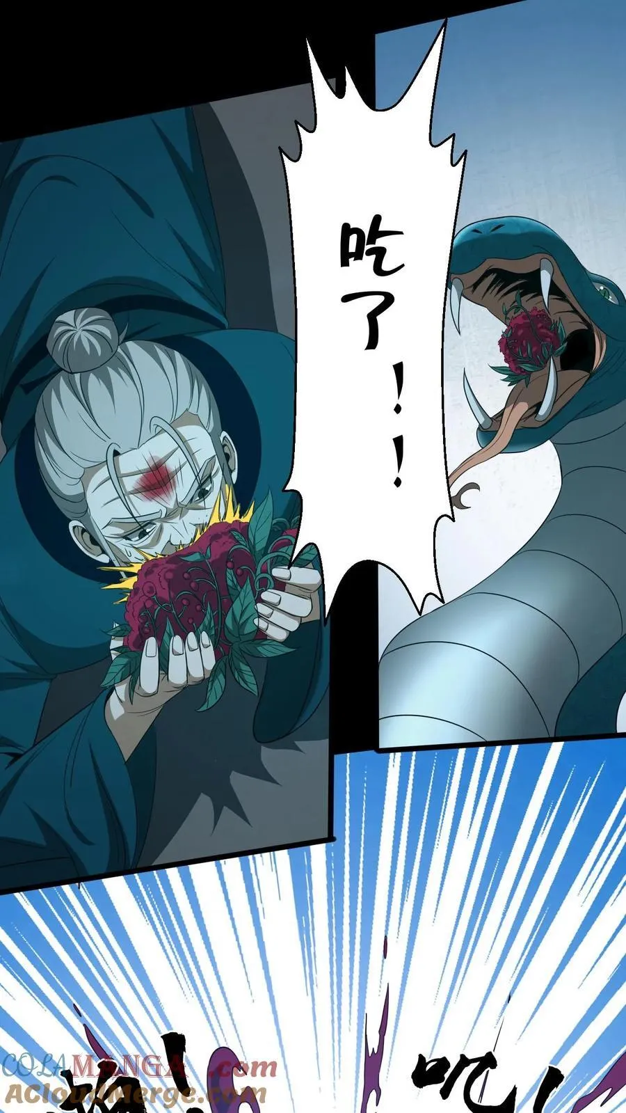 第374话 悟道 第13页