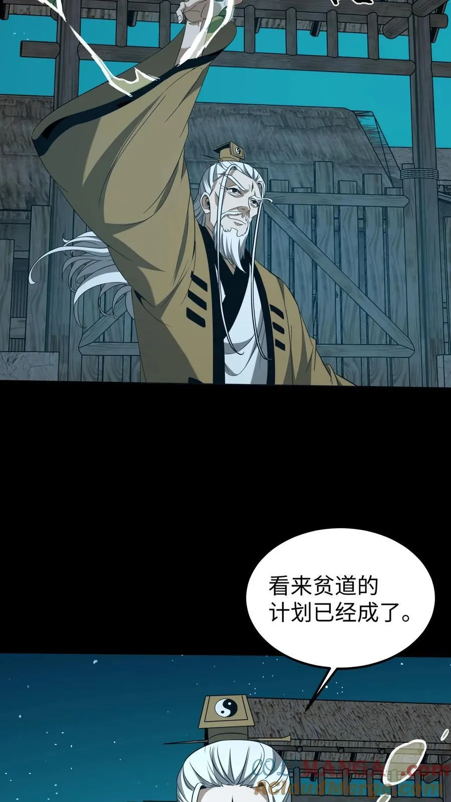 第374话 悟道 第19页